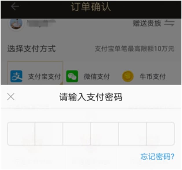 全民tv（全民TV直播）使用方法