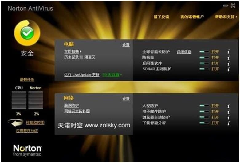 如何进行诺顿杀毒（Norton AntiVirus）软件续订？