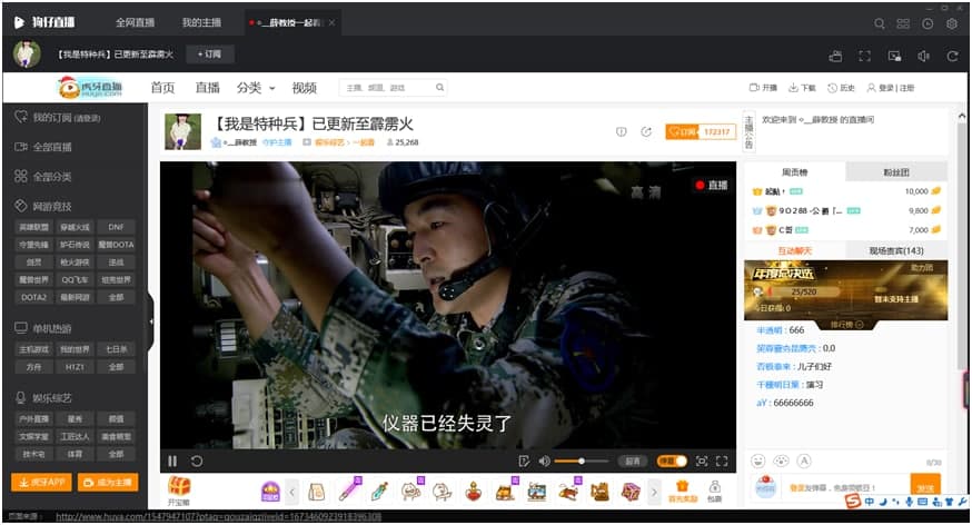 狗仔直播官方下载图文安装教学