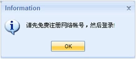 石青分类信息群发工具详细帮助