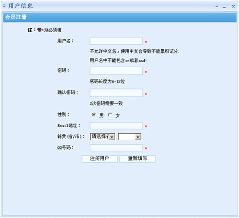 石青分类信息群发工具详细帮助
