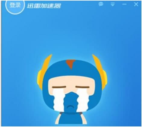 迅雷网游加速器下载详情介绍