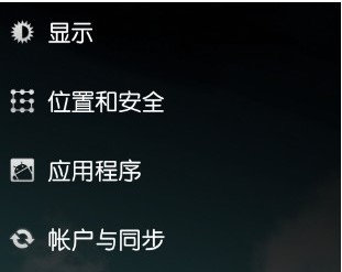 360超级root使用及开启usb调试介绍