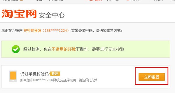 阿里旺旺官方版使用方法说明