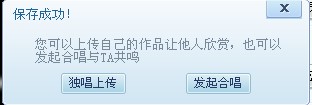 酷我k歌官网电脑版下载使用技巧说明