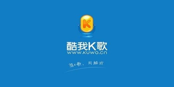 酷我k歌官网电脑版下载使用技巧说明