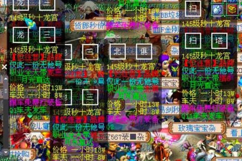 梦幻西游的安装步骤与使用方法
