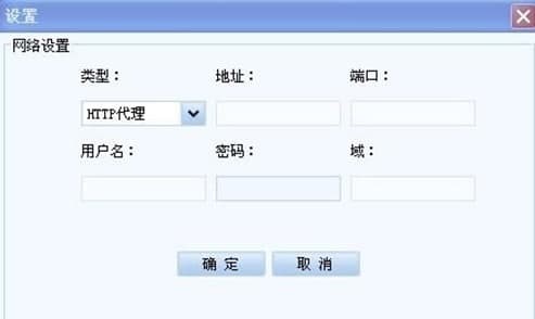 代理王软件电脑版的基本介绍与特色功能概述