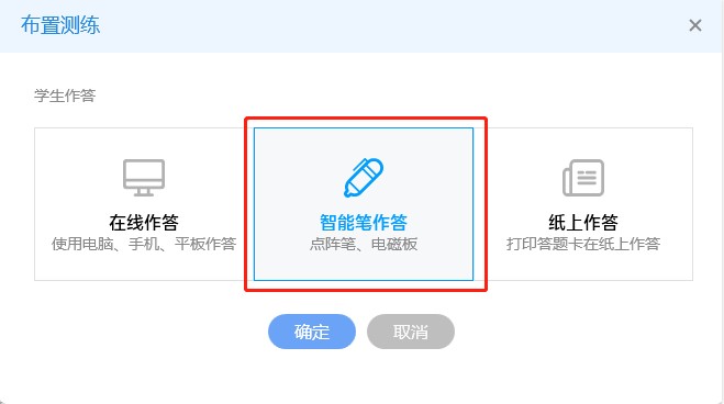 教学助手教学资源收藏图文教程