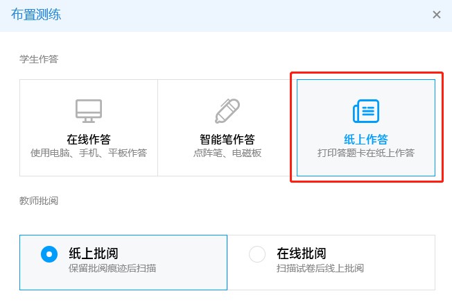 教学助手教学资源收藏图文教程
