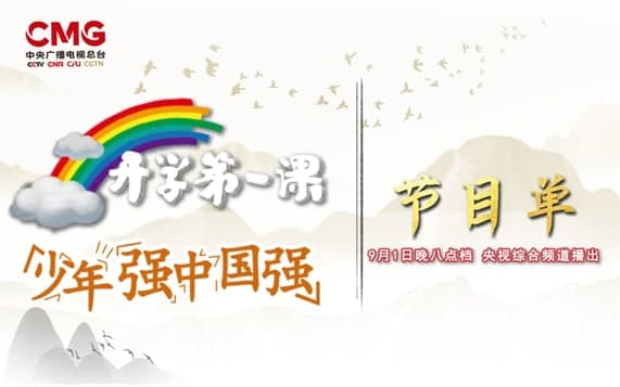 央视影音安装使用教程及功能介绍