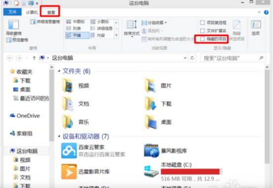 射手播放器绿屏：嘉慕饩霭旆