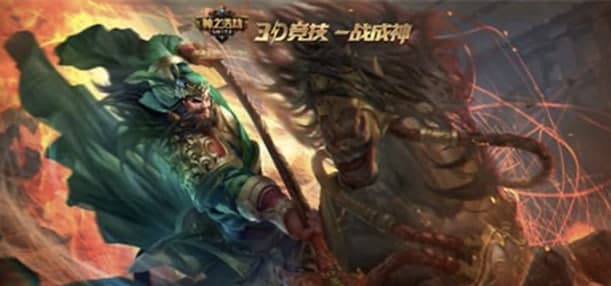 神之浩劫软件特色及软件简介