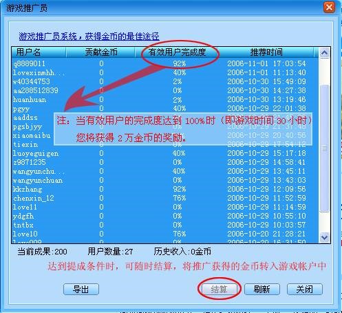 新面对面软件特色以及常见问题解答