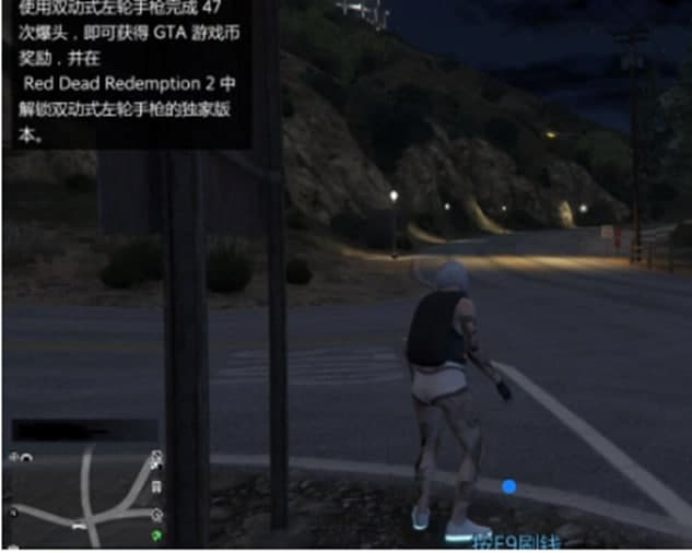 GTA5线下刷金辅助使用攻略详解