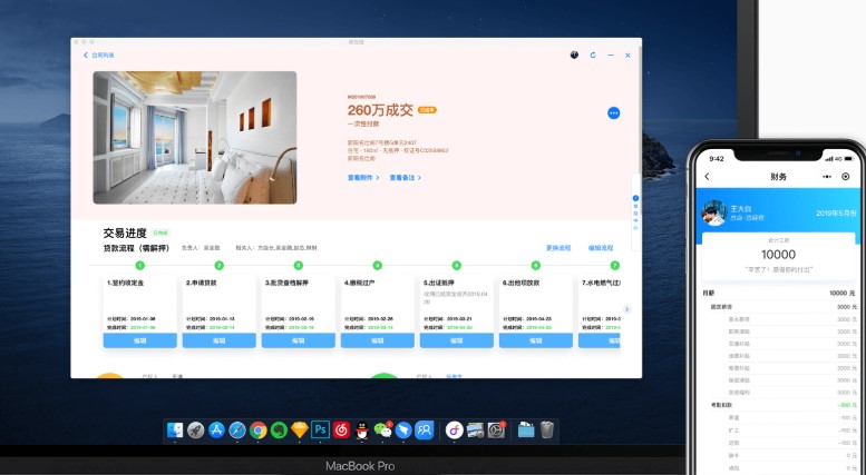  房在线官方下载使用常见问题介绍