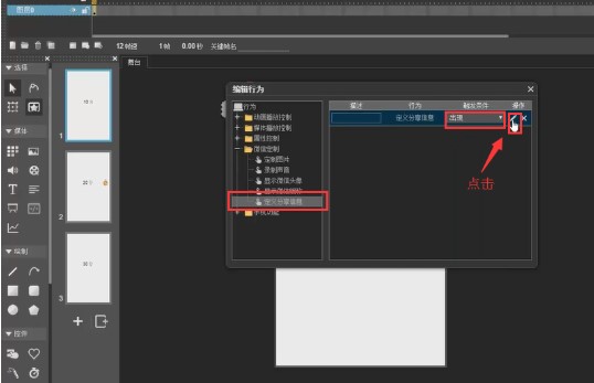 木疙瘩官方下载定义分享信息图文教学