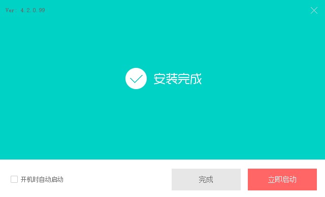 六间房直播伴侣使用说明