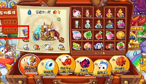 神话外挂（洛克王国神话辅助）使用方法