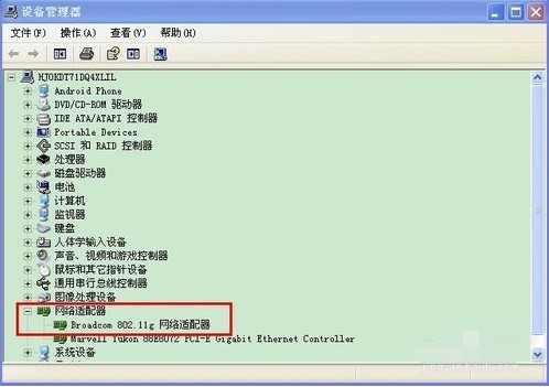  万能无线网卡驱动下载安装及查看无线网卡说明