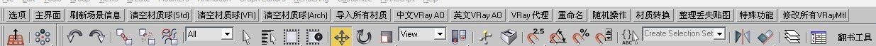 场景助手（3dmax场景助手）界面说明