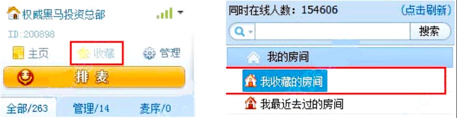 呱呱财经视频社区使用技巧
