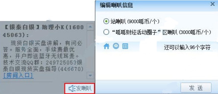 呱呱财经视频社区使用技巧