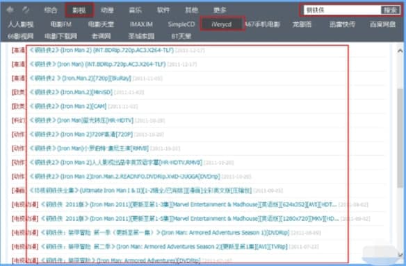 迅雷小助手官方下载