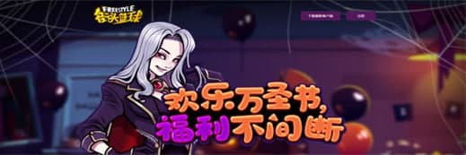 街头篮球常见问题解答和软件简介