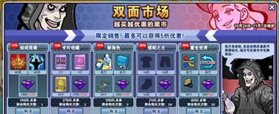 街头篮球常见问题解答和软件简介