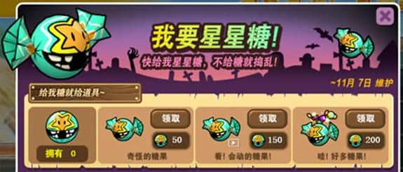 街头篮球常见问题解答和软件简介