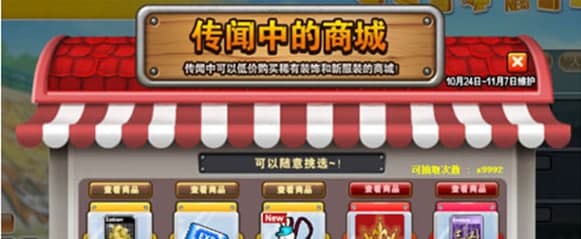 街头篮球常见问题解答和软件简介