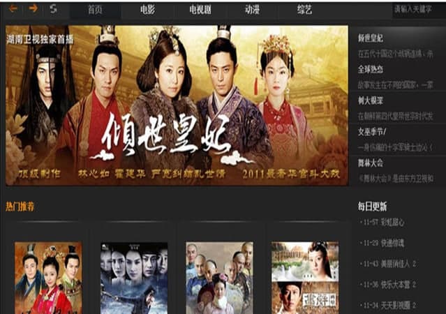 豆豆果播放器安装教程介绍