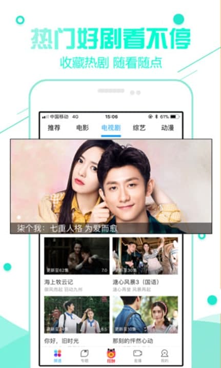 超级看常见问题解答及功能介绍