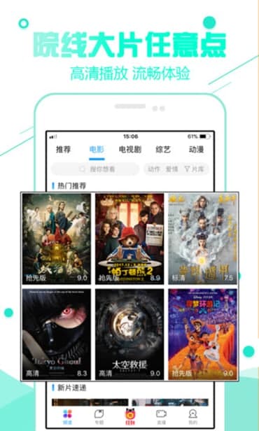 超级看常见问题解答及功能介绍