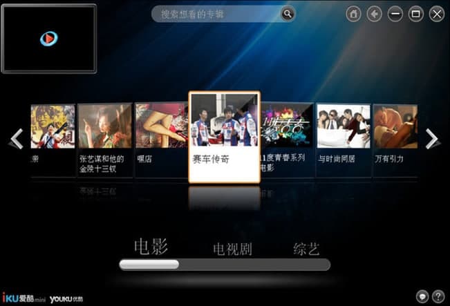 爱酷mini官方下载