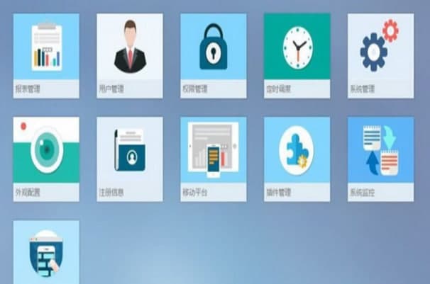 Finereport安装教程介绍