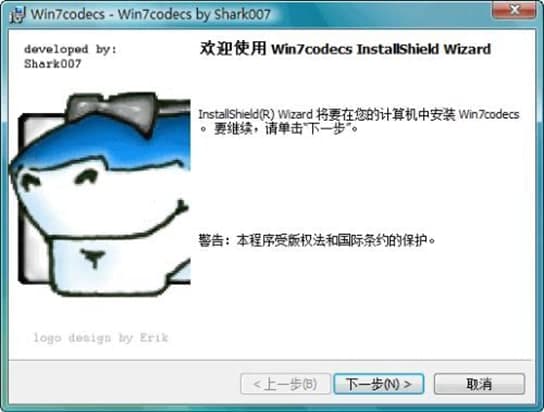 Win7codecs软件简介和安装使用教程介绍