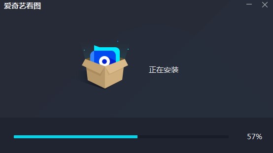 爱奇艺看图功能特点和安装教学