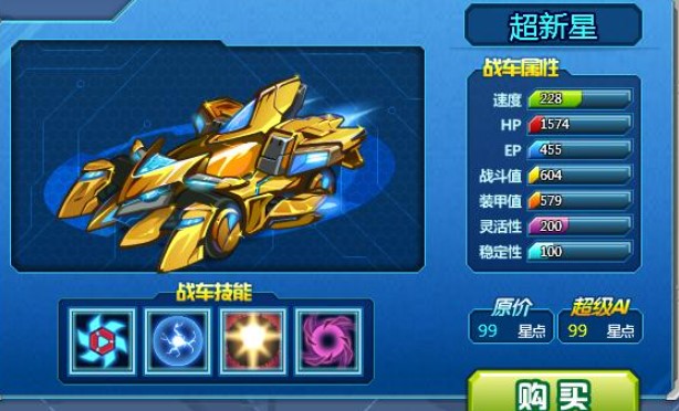 4399库库马力（库库马力辅助）使用技巧