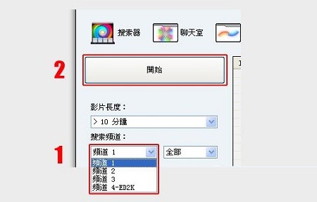 gv搜索器使用方法