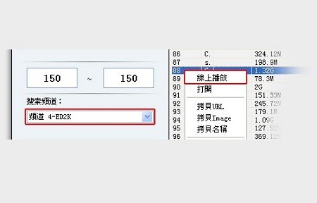 gv搜索器使用方法