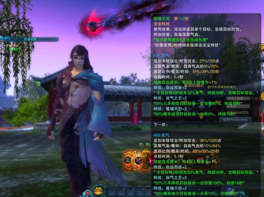 多玩诛仙3（多玩诛仙盒子）详细解答