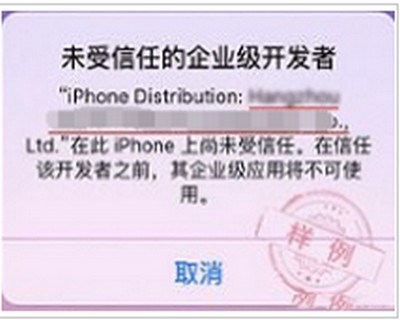 海马助手获取信任权限方法