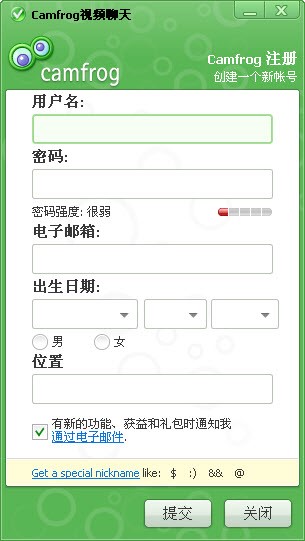 康福中国（Camfrog Video Chat）使用技巧