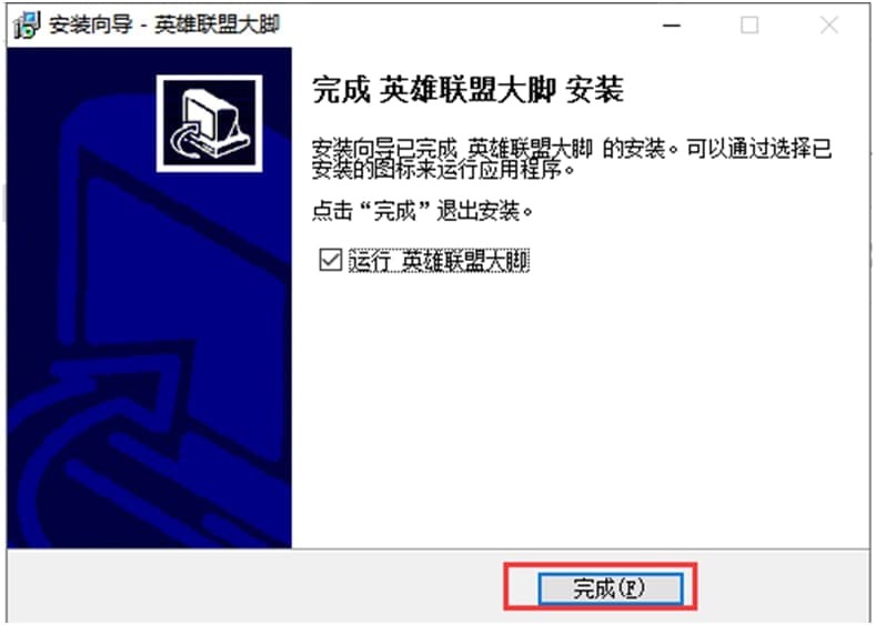 英雄联盟大脚插件的基本介绍与安装教学
