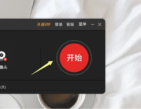 ApowerREC屏幕录制新手使用教程