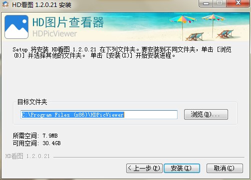 HD看图官方下载使用常见问题解答