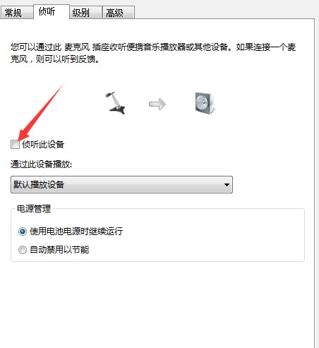 KK录像机声音录制图文教程