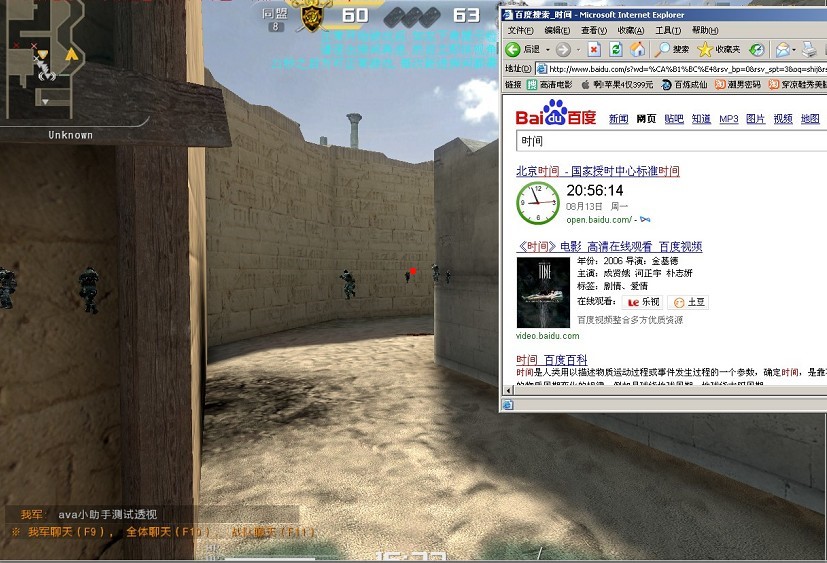 ava辅助（AVA战地之王辅助透视）使用技巧